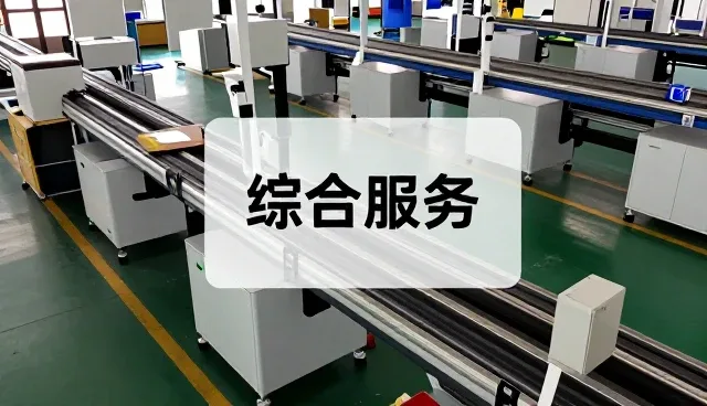 广州缇沓贸易有限公司